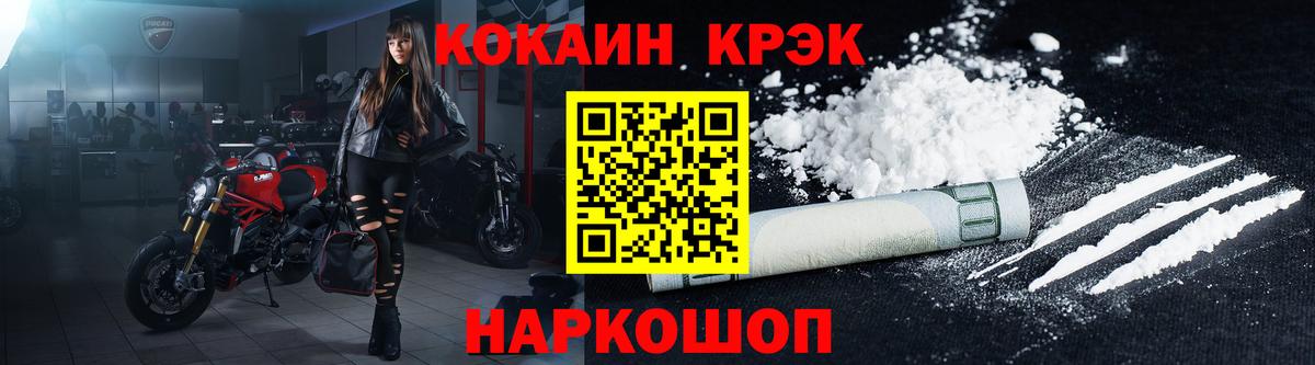 КОКАИН Перу Лесозаводск