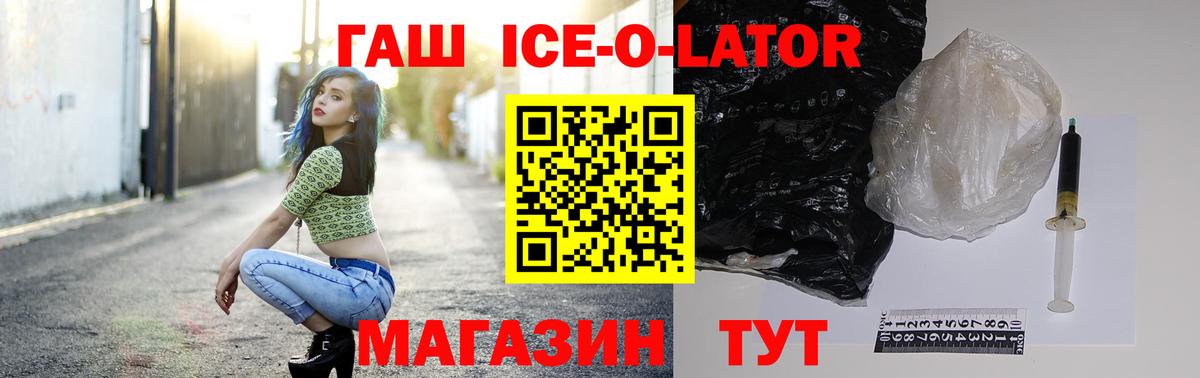 ГАШ VHQ Лесозаводск
