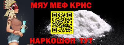 мет Анапа