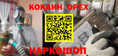 кристаллы Анжеро-Судженск