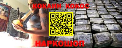 мефедрон Ангарск