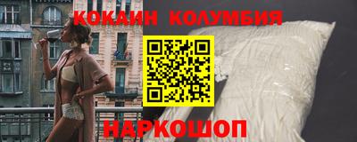 кристаллы Анжеро-Судженск