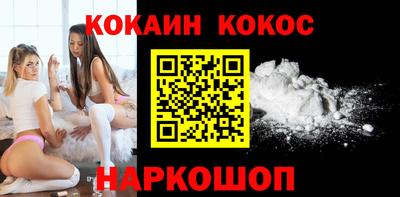 мефедрон Ангарск