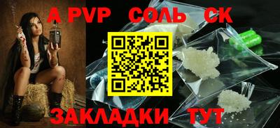 кристаллы Анжеро-Судженск