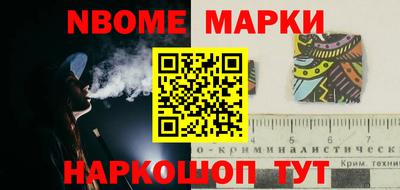 мефедрон Ангарск