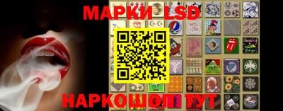 мефедрон Ангарск