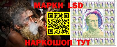 мефедрон Ангарск