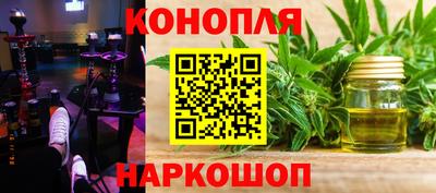 мет Анапа