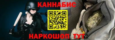 мефедрон Ангарск