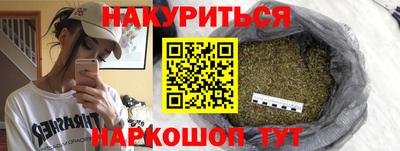 кристаллы Анжеро-Судженск
