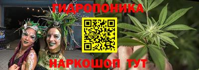 мефедрон Ангарск