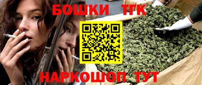 мефедрон Ангарск