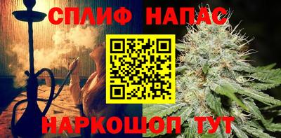 мет Анапа