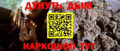 мет Анапа