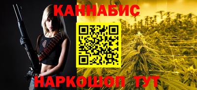 мет Анапа