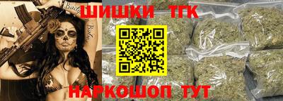 мет Анапа