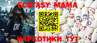 мефедрон Ангарск