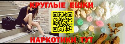 кристаллы Анжеро-Судженск