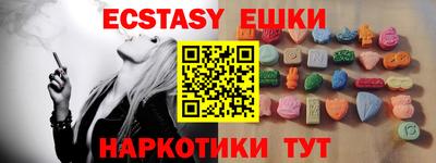 кристаллы Анжеро-Судженск