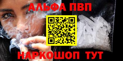 мет Анапа