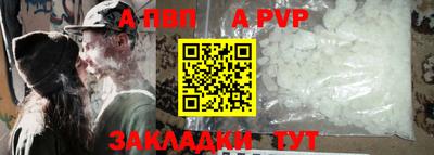 кристаллы Анжеро-Судженск
