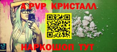 кристаллы Анжеро-Судженск