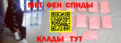 кристаллы Анжеро-Судженск