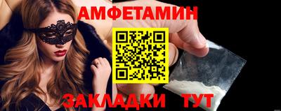 мефедрон Ангарск