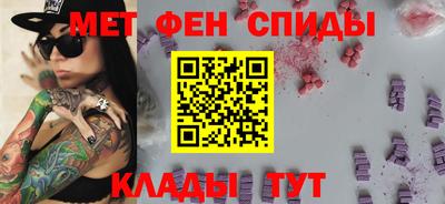 кристаллы Анжеро-Судженск