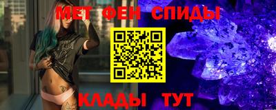 мефедрон Ангарск