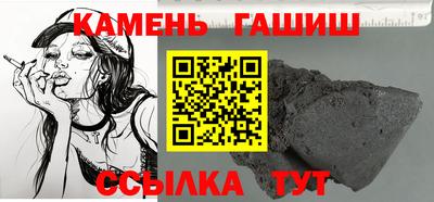мет Анапа