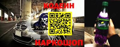 мет Анапа