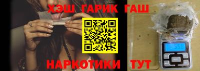кристаллы Анжеро-Судженск