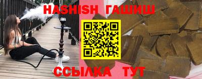 кристаллы Анжеро-Судженск