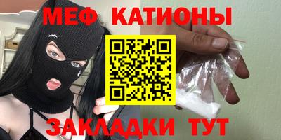 кристаллы Анжеро-Судженск