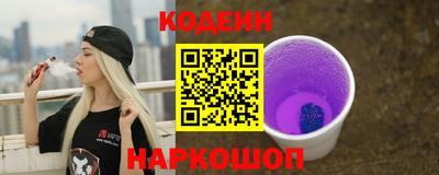 мефедрон Ангарск