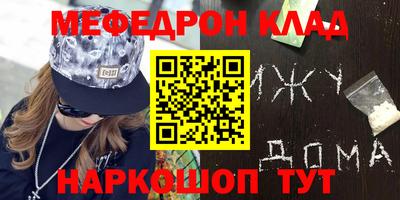 кристаллы Анжеро-Судженск