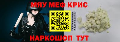 мет Анапа
