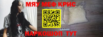 кристаллы Анжеро-Судженск