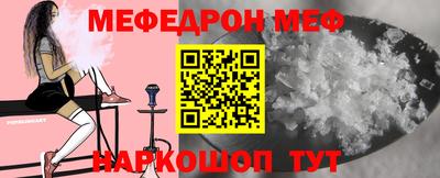 мет Анапа