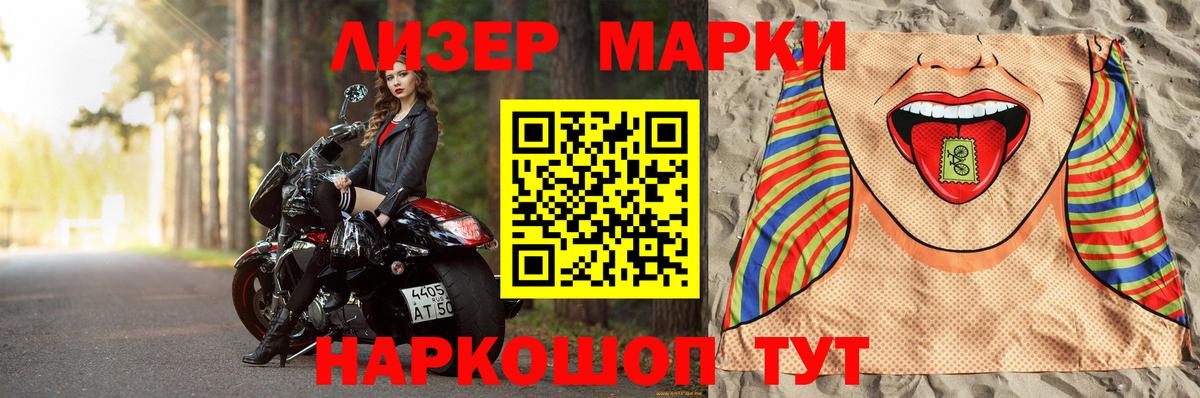 ЛСД экстази кислота  LSD-25 экстази ecstasy  Вход с VPN  Лесозаводск 